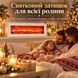 Камін декоративний LED 101 х 14 х 28 см білий з ефектом полум&rsquo;я SP-47W фото 3