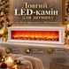 Камін декоративний LED 101 х 14 х 28 см білий з ефектом полум&rsquo;я SP-47W фото 1