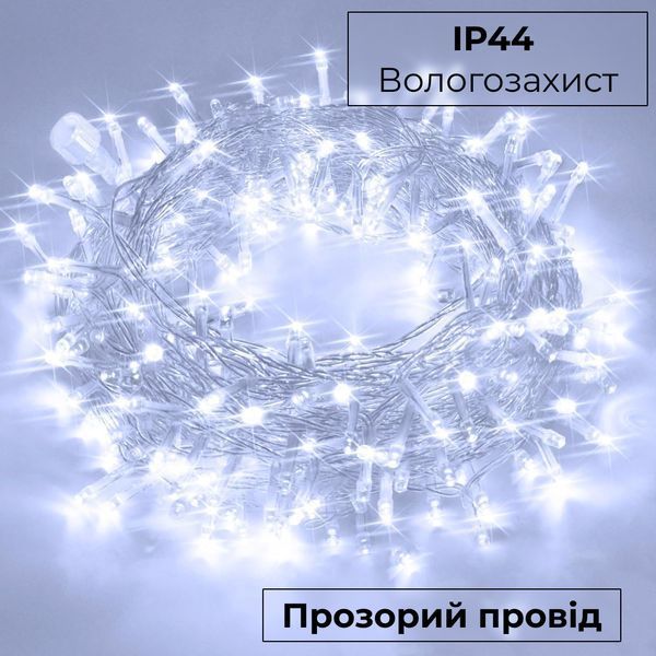 Світлодіодна гірлянда-нитка 500 LED 22 метри біле світіння, прозорий кабель W500LEDW фото