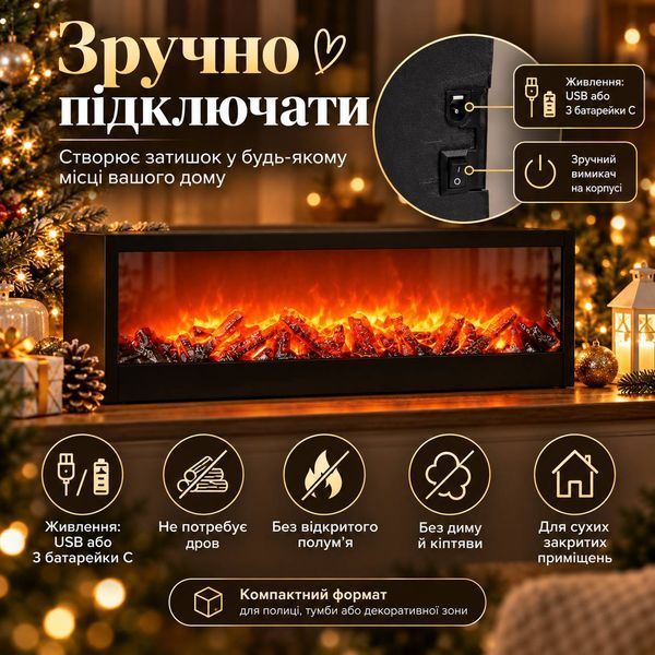 Камін декоративний LED 60 х 10 х 20 см чорний з ефектом полум&rsquo;я SP-26B фото