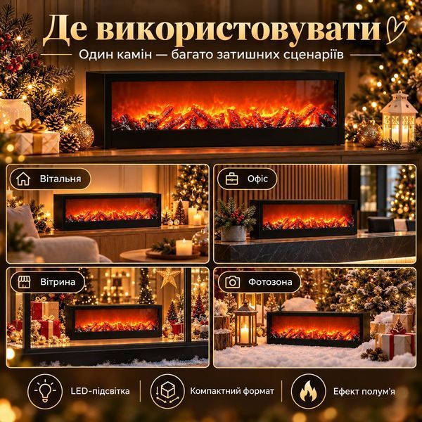 Камін декоративний LED 60 х 10 х 20 см чорний з ефектом полум&rsquo;я SP-26B фото