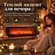 Камін декоративний LED 60 х 10 х 20 см чорний з ефектом полум&rsquo;я SP-26B фото 1