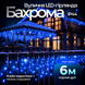 Новогодняя гирлянда уличная Бахрома 6 м 105 LED черный провод Синий Garlando Синій 6м 6МBBL фото