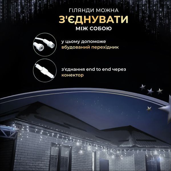 Уличная гирлянда бахрома 20 (м) 280 led светодиодов белая наружная белый провод 20MWW фото