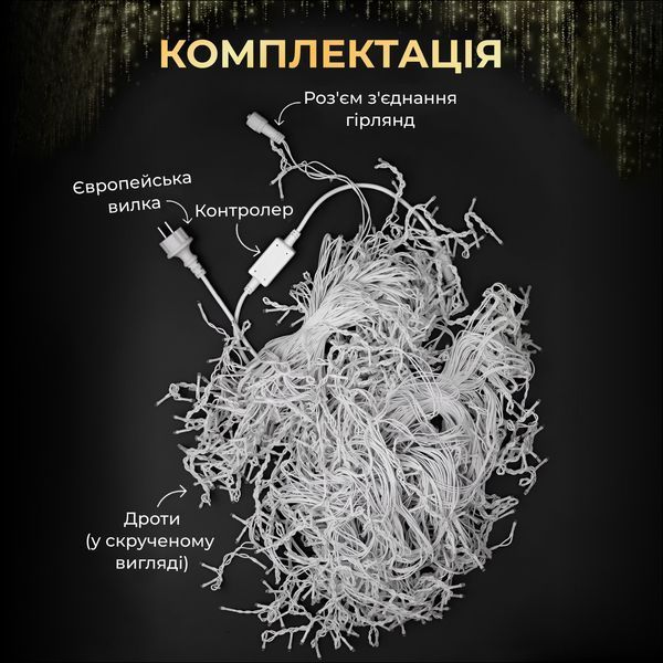 Уличная гирлянда бахрома 20 (м) 280 led светодиодов белая наружная белый провод 20MWW фото