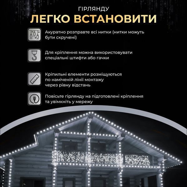 Уличная гирлянда бахрома 20 (м) 280 led светодиодов белая наружная белый провод 20MWW фото