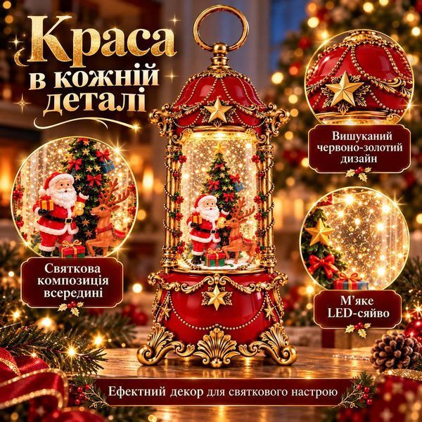 Ліхтар новорічний декоративний Санта LED USB червоний sp10540 фото
