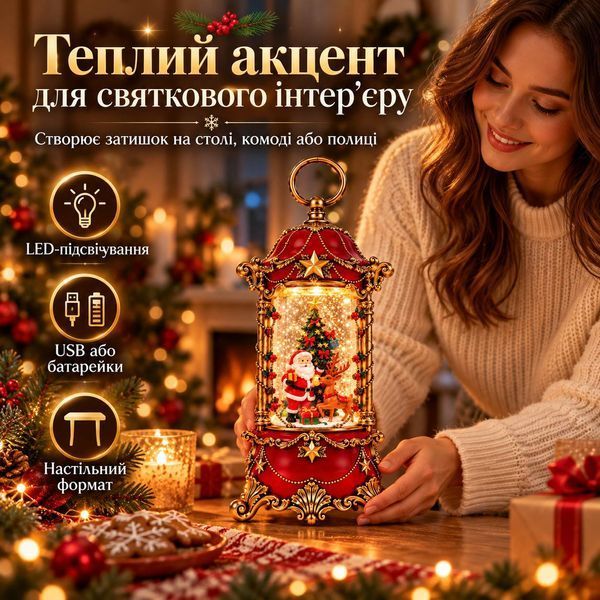 Ліхтар новорічний декоративний Санта LED USB червоний sp10540 фото