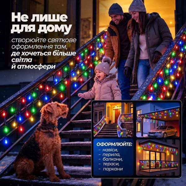 Новогодняя гирлянда уличная Бахрома 6 м 105 LED черный провод Мультиколор Garlando 6м 6МBML фото