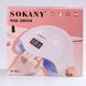 Професійна лампа для манікюру 48 Вт Sokany SK923 SK923 фото 6