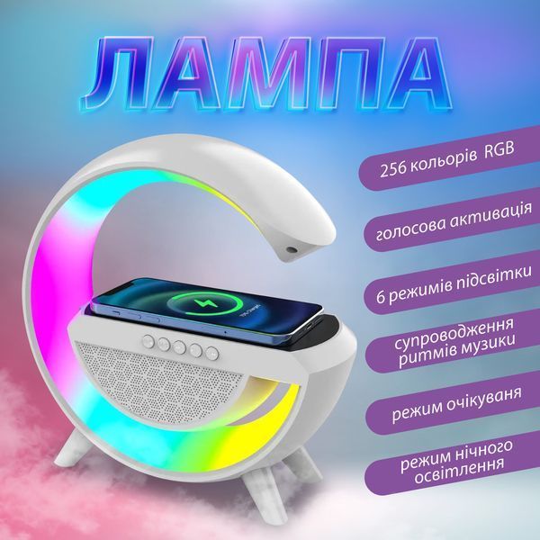 Портативна колонка c RGB-подсветкой Wireless Charger BT2301W BT2301W фото