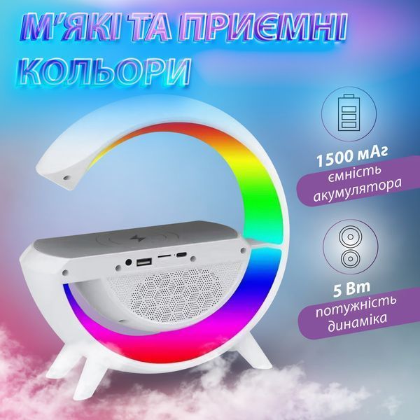 Портативна колонка c RGB-подсветкой Wireless Charger BT2301W BT2301W фото