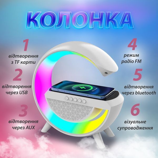 Портативна колонка c RGB-подсветкой Wireless Charger BT2301W BT2301W фото