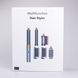 Мультистайлер для волос Airwrap Complete Long 6 насадок, серый X9G X9G фото 10