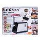 Электрическая мясорубка Sokany SK089 3500 Вт SK089 фото 5