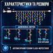 Вулична гірлянда Бахрома 6 метрів білий дріт 120 LED мультиколор, енергоефективна 6м 6МWML фото 4