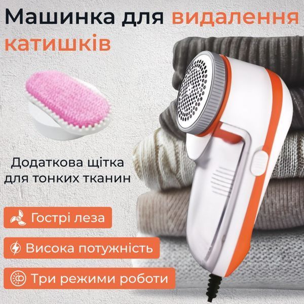 Машинка для стрижки катишків Gemei HP-GM231 від мережі HP-GM231 фото