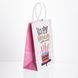 Набор подарочных пакетов из бумаги 12 шт Happy Birthday 15&times;8&times;21 см Розовый Yiwu Разные цвета HP-10359-23PK фото 3