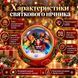 Ночник новогодний шар Санта с оленями LED USB красный sp10539 фото 3
