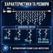 Вулична гірлянда бахрома 50 (м) 1500 led світлодіодів зовнішня біла білий дріт Garlando Бiлий 50м 50MWW фото 6