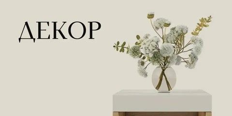 Banner from design
