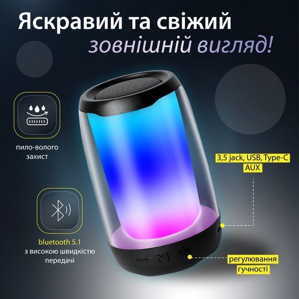 Портативная мини колонка с подсветкой Черный 8893AB 8893AB фото