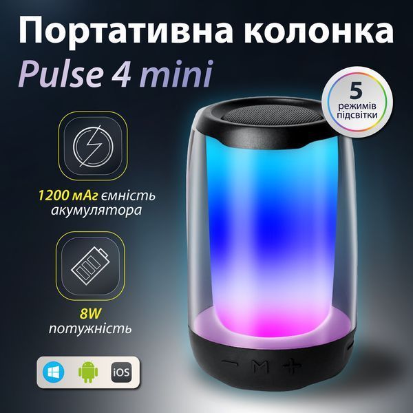 Портативная мини колонка с подсветкой Черный 8893AB 8893AB фото