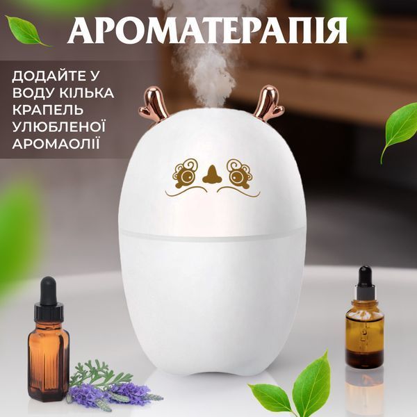 Зволожувач повітря Оленятко 220ml білий HPBH17202W HPBH17202W фото
