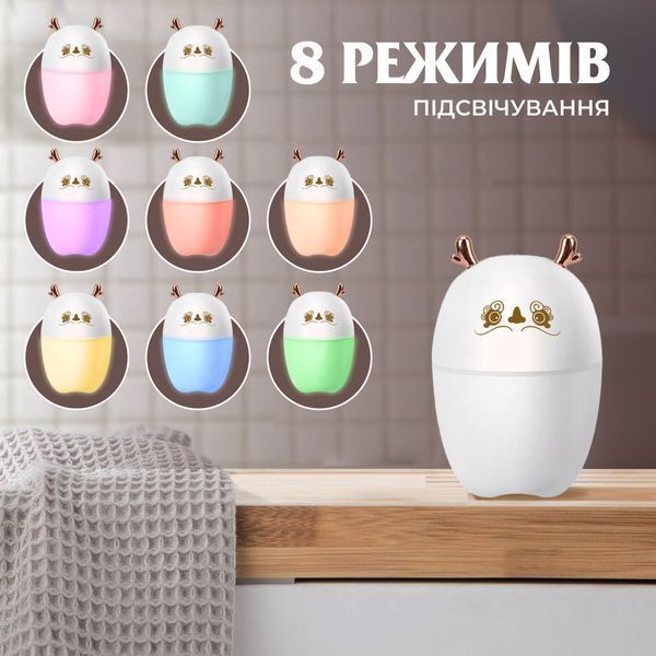 Зволожувач повітря Оленятко 220ml білий HPBH17202W HPBH17202W фото