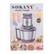 Чопер подрібнювач Sokany SK7027SS на 3 літри 800 Вт SK7027SS SK7027SS фото 4