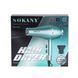 Фен для волос Sokany с двумя концентраторами зеленый SK-14009 SK14009 фото 5