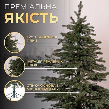 Лита штучна ялинка 2,1 м зелена Ясеновська Преміум TD-JASGR21 фото