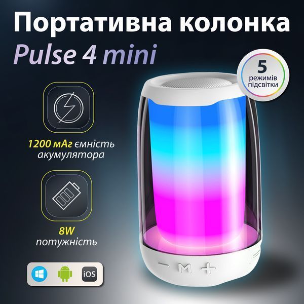 Портативная мини колонка с подсветкой Белый 8893AW 8893AW фото