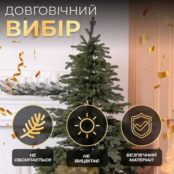 Лита штучна ялинка 2,1 м зелена Ясеновська Преміум TD-JASGR21 фото
