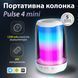 Портативная мини колонка с подсветкой Белый 8893AW 8893AW фото 2