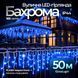 Вулична гірлянда бахрома 50 (м) 1500 led світлодіодів зовнішня синя білий дріт Garlando Синій 50м 50MWBL фото