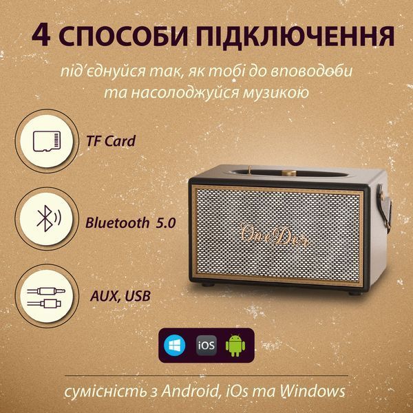 Портативная мини-колонка OneDer D6 коричневая D6BR D6BR фото