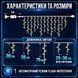 Вулична гірлянда бахрома 50 (м) 1500 led світлодіодів зовнішня жовта білий дріт Garlando Жовтий 50м 50MWYа фото 3