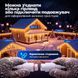 Вулична гірлянда бахрома 50 (м) 1500 led світлодіодів зовнішня жовта білий дріт Garlando Жовтий 50м 50MWYа фото 7