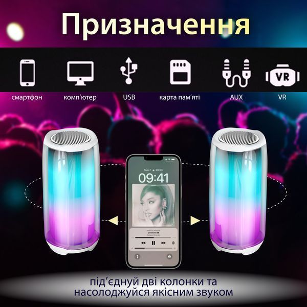 Портативная колонка 8 Вт с подсветкой и USB Белый PULSE5W PULSE5W фото