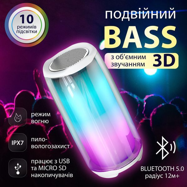Портативная колонка 8 Вт с подсветкой и USB Белый PULSE5W PULSE5W фото