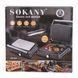 Гриль контактный Sokany 2000 Вт с антипригарным покрытием SK204SS SK204SS фото 7