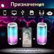 Портативная колонка 8 Вт с подсветкой и USB Белый PULSE5W PULSE5W фото 2