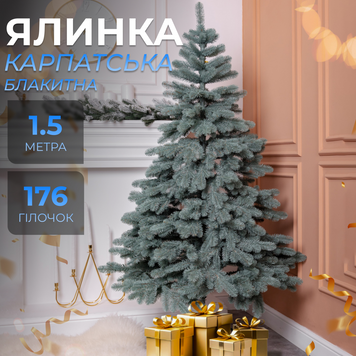 Ялинка штучна 1.5 м лита Карпатська блакитна KOS-KARPBL15 фото