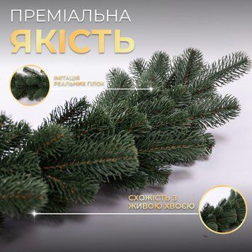 Штучна хвойна гірлянда 1 м зелена Преміум TD-BRNCHGR1 фото