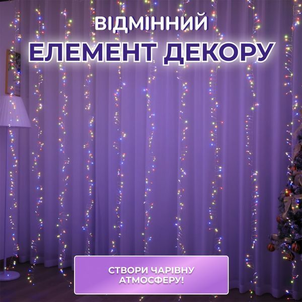 Гирлянда роса мишура 30 метров хвойная лапа 400 led светодиодов зеленый провод мультиколор D1750ML фото