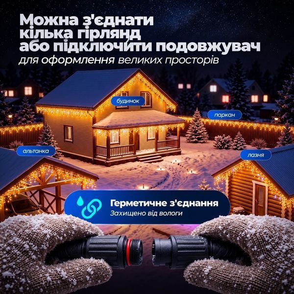 Вулична гірлянда бахрома 50 (м) 840 led світлодіодів зовнішня жовта чорний дріт Garlando Жовтий 50м 50MBY фото