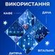 Світлодіодна гірлянда-штора 3x0,7 м 108 LED зірки 8 режимів, синя 1733054BL фото 3