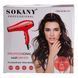 Фен для волосся з насадкою концентратором 2200 Вт Sokany SK-174 SK-174 фото 9