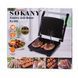 Гриль контактный Sokany KJ202SS 2000 Вт KJ202SS фото 10